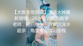 【新片速遞】2022年度最美Cd小姐姐❤️-荼蘼-❤️ 晚饭公园溜街，蕾丝小内内包裹着小鸡鸡真可爱，射得大美腿好多液体！