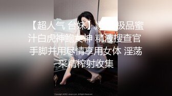 STP32375 大二9分顏值女神！放假下海收費房！大眼睛外表甜美，脫光光自摸，多毛小穴掰開，近距離特寫嫩穴 VIP0600