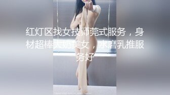 最新无水福利 推特杭州186业余摄影师【ICFUAN】拍摄 啪啪调教 极品小母狗两不误