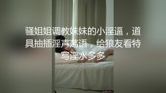 情侣精品【酒店门缝偷拍】研究生美女和男友爱爱操极像大S的小三