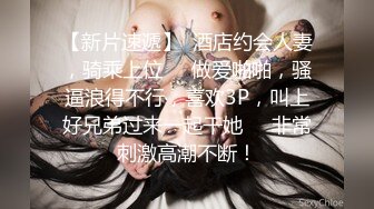 【上古资源】零几到一几年良家换妻泄密6部合集+百度泄露，极品轻熟女，无美颜无PS 第17弹！