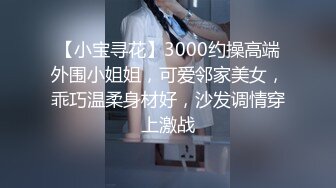 艺校年轻漂亮妹子学闺蜜援交和网上客户开房,活泼开朗主动脱衣服让快点操