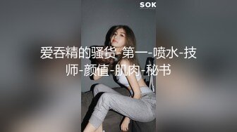 【新片速遞】有老婆要一起分享才好❤️兄弟在后面艹，老婆在前面吃着我的鸡巴！