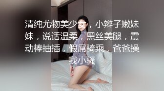 刚满18骚嫩多汁屁眼骚逼全玩被干趴的反差女学生！