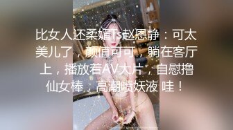 秀人网林美惠子，附上微博