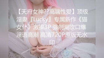 STP28585 麻豆传媒 MD0150-3 疫情下的背德假期 父女篇 艾秋 VIP0600