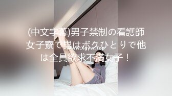 婴儿肥圆脸外围妹纸穿着衣服看似奶子很大  迫不及待扒掉衣服  揉捏奶子舌吻调情