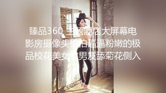 粉色高跟鞋白丝红唇美女椅子上自慰出白浆，拨开内裤手指揉搓小穴，跳蛋塞入拉扯出水，震动棒假屌多种道具换着玩