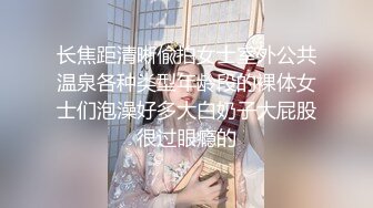 91唐哥 探花 178身高的时装模特腿就是修长 时装模特 高挑 长腿