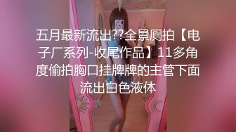 星空传媒XKTV103挑战停车场找爸爸享受极致服务