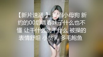 STP32421 反差女教师为人师婊的骚货新婚人妻 老公不在家随便就约出来射脸 平时有多高冷 床上就有多饥渴 极品反差婊