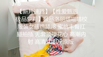 【超顶❤️肉便器少女】萝莉小奈✨ 极品嫩萝91大神的玩物 爆肏嫩穴紧致到窒息 美妙呻吟欲仙欲死 催精榨射 (2)