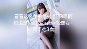 【新片速遞】  ✿萝莉少女✿ 极品白虎窈窕身材美少女 ▌芋圆呀呀▌性感睡裙梦中情人 极致粉嫩蜜穴吸吮阳具抽插