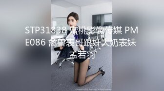 国产极品约炮博主JK_0571（杭州海王）onlyfans高清原档合集【83V】 (25)