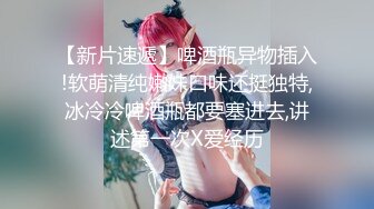  难得一见如此气质的学生妹，刚下海还很新鲜