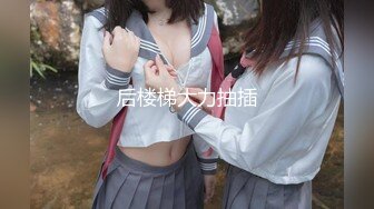   极品巨乳女神人气登顶万人围观大战 圆润奶子挺翘诱人 鲜嫩美穴湿滑至极淫浆拉丝