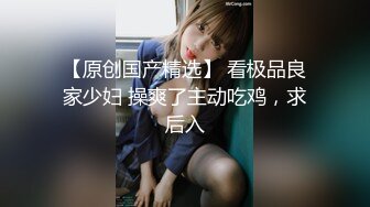 麻豆传媒映画最新出品MDX-0070情色监督淫荡女教师-凌薇