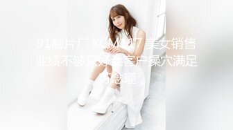 91短視頻原版 火爆甜美原创达人 不見星空 高清露脸无水印 (2)