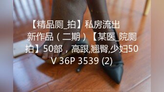 肥鲍验证-无套-3p-喷水-娇小-高颜值-Ktv-付费-完美