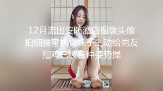 甜美新疆小姐姐！连体网袜4P名场面！吸吮舔屌口活一流，一个操逼旁边两个打飞机