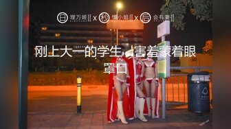 【592探花】新晋良家偷拍达人一炮不过瘾，佳人白嫩玉体，无套骚穴抽查内射，捂着逼生怕流到床上