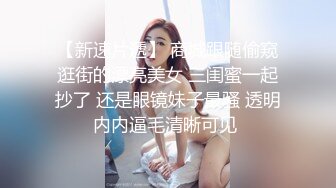 顶级女神~超级反差【想要爸爸抱】纯欲系女神~掰穴~道具狂插~白浆直流 (110)