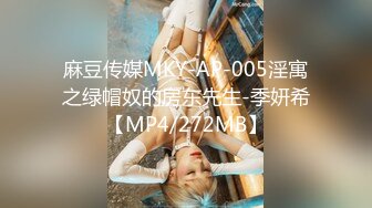 【国产AV推荐星耀】麻豆传媒豪乳女神「吴梦梦」无套系列MM-81《恋上美足黑丝》德国异域乱操内射