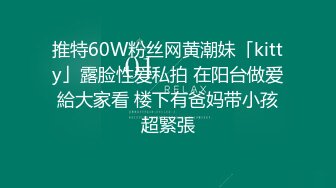 【大屯姑娘】快手福利，广东37岁人妻，姐姐爱健身，这个大白屁股绝了，啪啪粉穴水多！ (2)