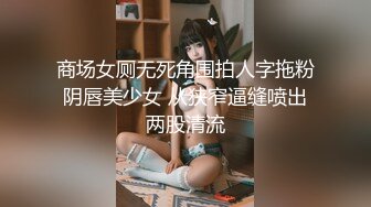 【新片速遞】  【最美极品女神❤️网红摄影反差婊】顶级网红女神『星星+月月』携手顶级色影师『魔都+野叔』操翻十月 高清720P原版 