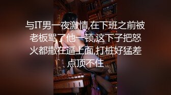 秀人女神【芝芝】最新丁字翘臀凸点无比诱人