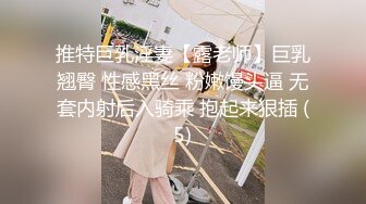 ★☆《气质女神☀️私拍》★☆万人求档OnlyFans上流高颜【奥义】不雅私拍第二部☀️金主们的精盆泄欲器3P视觉盛宴