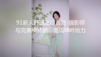 Onlyfans极品白虎网红小姐姐NANA⭐️我的美女老师