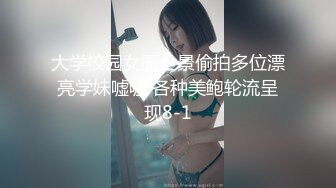 天美傳媒TMX007售樓小姐賣身沖業績