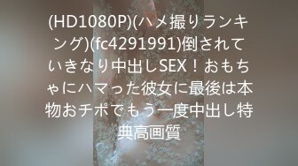 【新速片遞】   牛B大神四处游走学校商场到处偷窥各种美女的极品美鲍