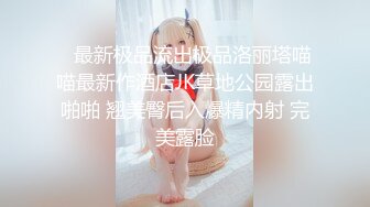 维秘 冉冉学姐 极品夜店女王的侍奉