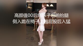 气质网红美人3P