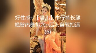 大神潜入办公楼偷拍多位年轻的美女职员差点翻车被一个美女发现了 (4)