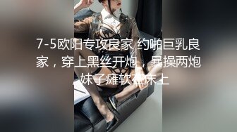 这骚女好安静的让我操