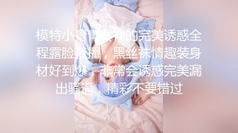  离异富姐喜欢帅哥猛男我和表哥一块赴约酒店开房玩3P,真是三十如狼十四如虎啊