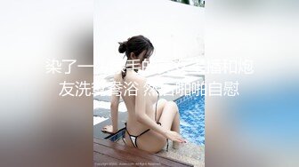 淫荡小骚货，掏出JB一脸饥渴，吸吮舔屌口活一流，骑上来猛操骚逼，抱着屁股猛砸，干劲十足，极品小骚货