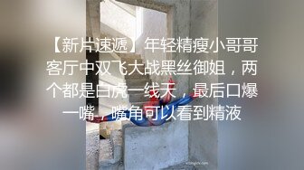 城中村200块钱的爱情实战记录 白皙丰满大奶妹 超好的服务态度 车轮式接客 1小时战10男！完整版视频流出