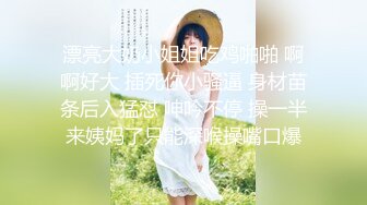 强奸大长腿,白衣仙女