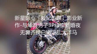 天美传媒TMBC014上司用肉棒教秘书一杆进洞