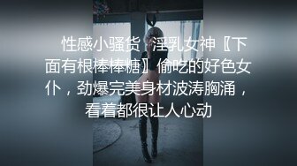 南京前女友疯狂女上位