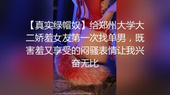 2022-12-30酒店偷拍小哥宵夜灌醉少妇女同事捡尸酒店开房啪啪