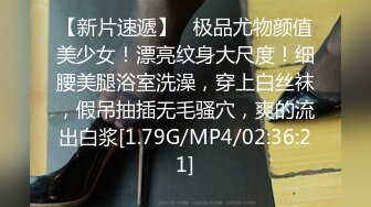 【露出网红??极品身材】顶级露出艺术家『娜娜』最新私拍 电动棒紫薇 高潮抽搐 极品小穴超粉嫩好想操 高清1080P原版