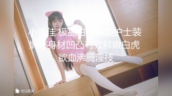 怒操小骚货