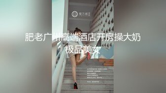 【极品泄密】长发女友洗完澡在床上被男友多姿势暴操，呻吟声听起来很享受