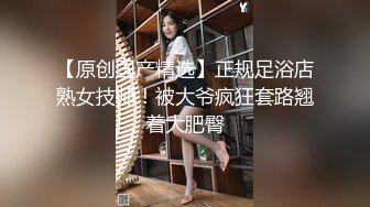 丝袜足交大长腿美少女〖Selina Liu〗女神穿上黑丝给哥哥足交 娇嫩小脚丫可爱至极 视觉感超强 带你体验另类快感 (1)