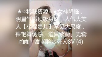 【新片速遞】 萝莉伪娘 神仙颜值乖乖的反差小男娘 被小姐姐边操边撸 给操射了 沦为彻底的肉便器了 